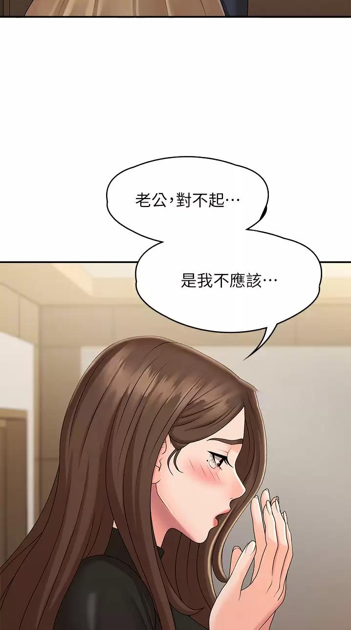 第39话11