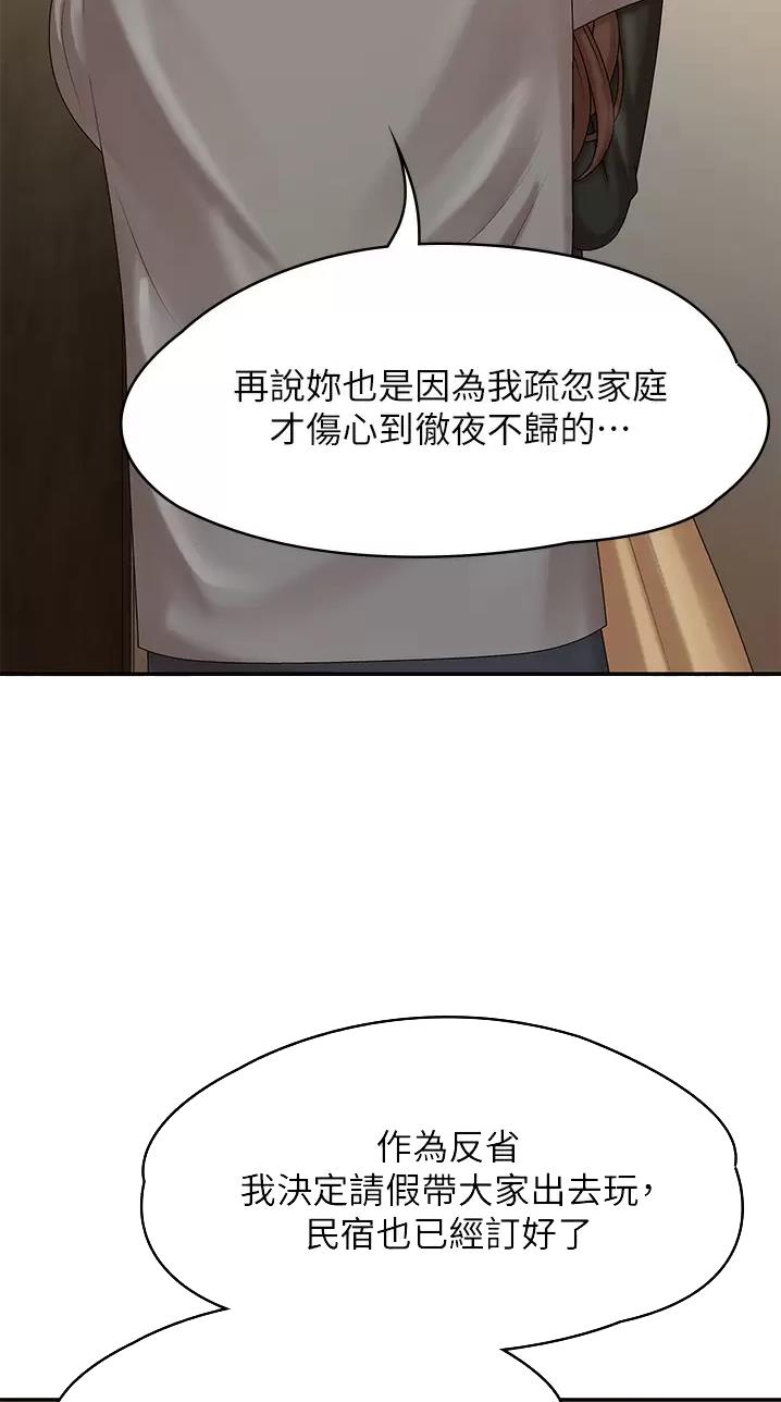 第39话13