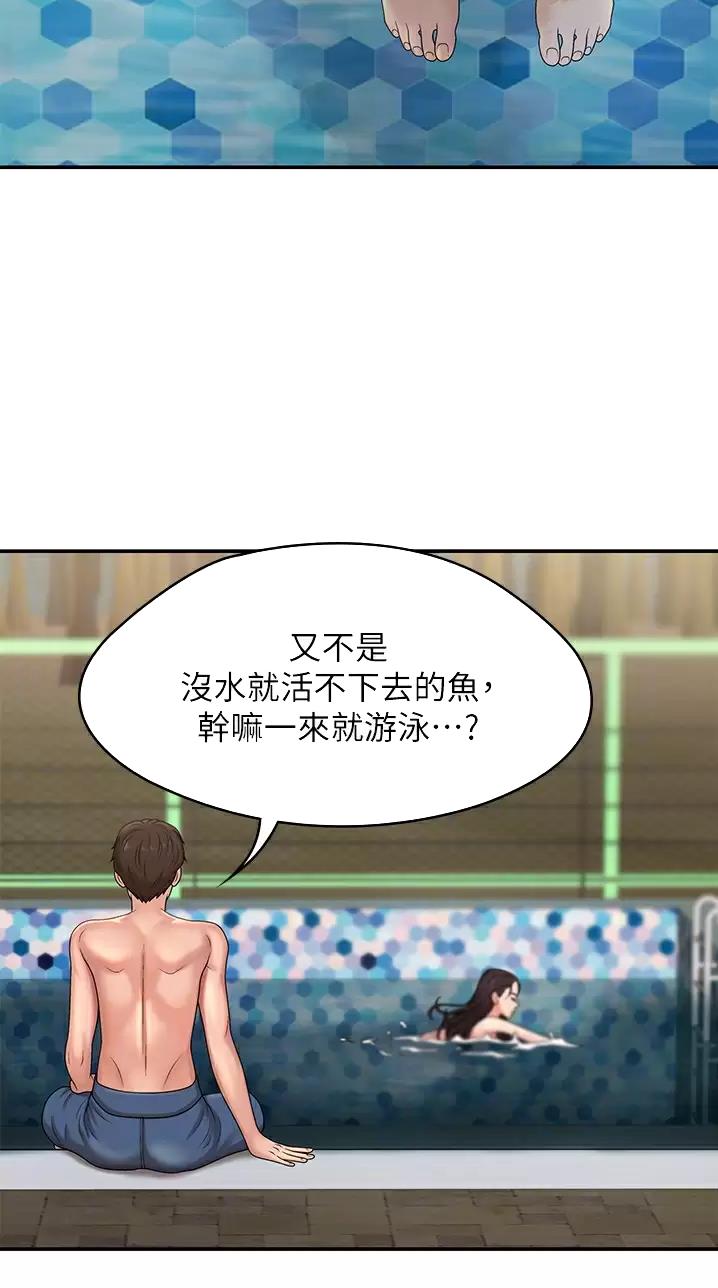 第39话21