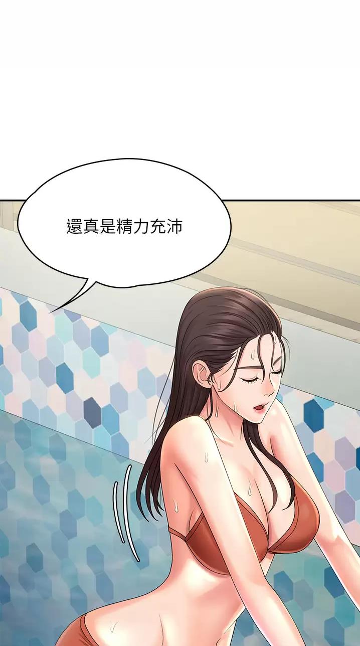 第39话22