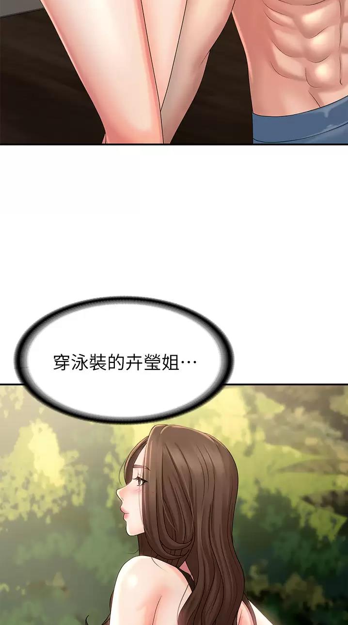 第39话26