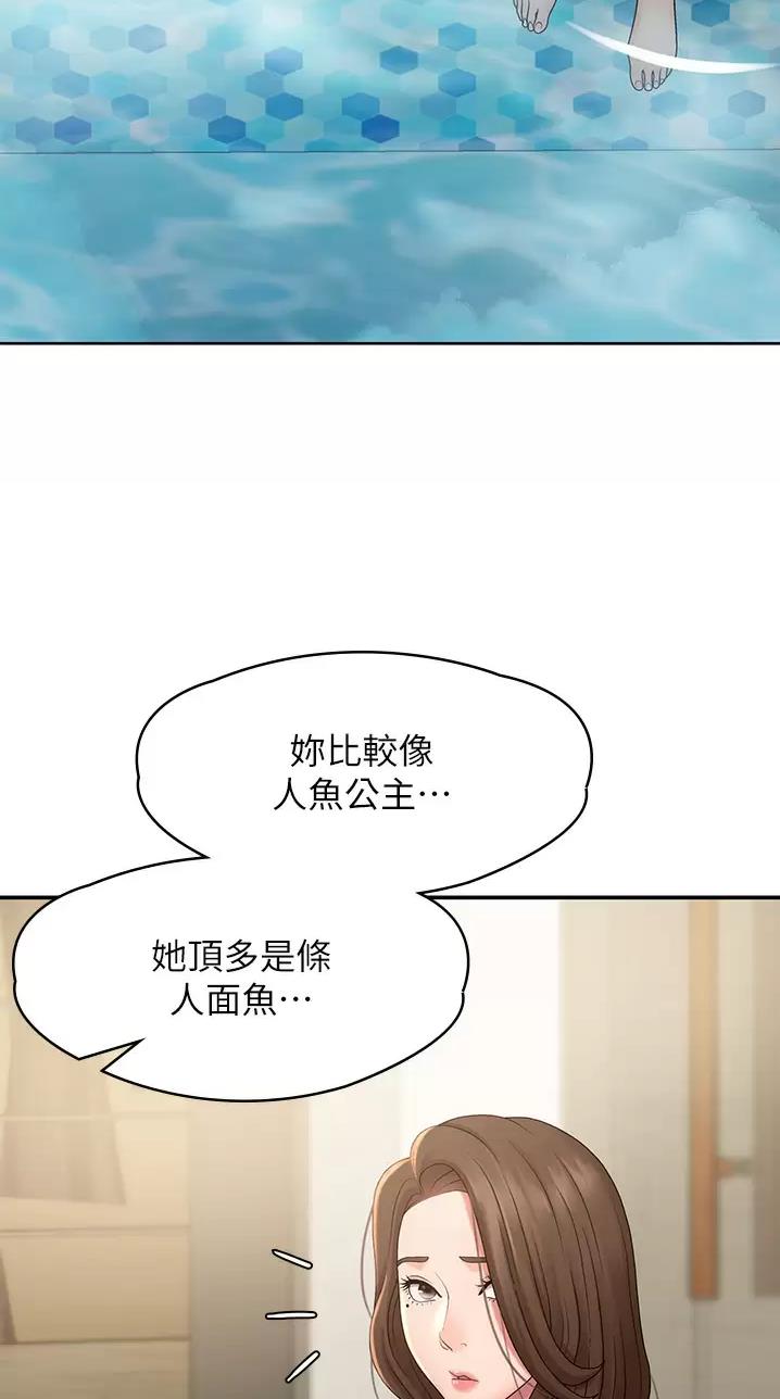 第39话29