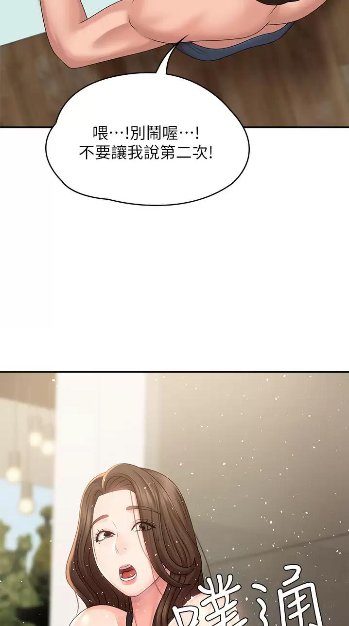 第39话33