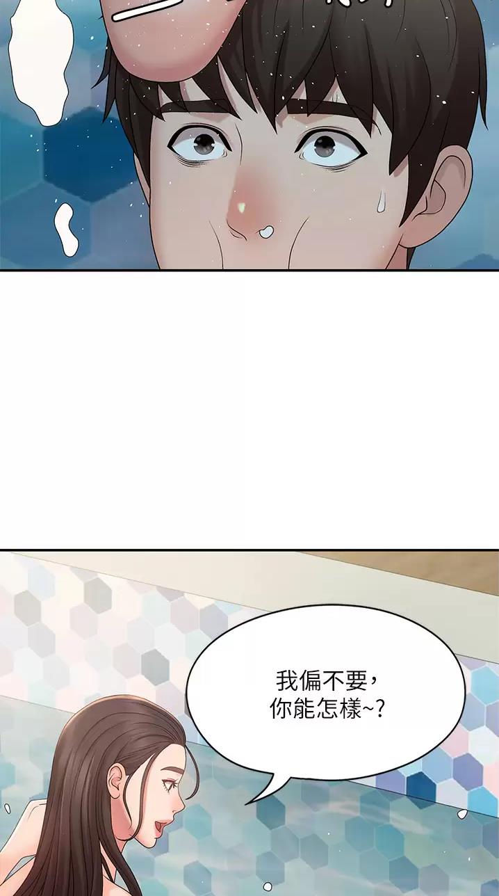第39话36