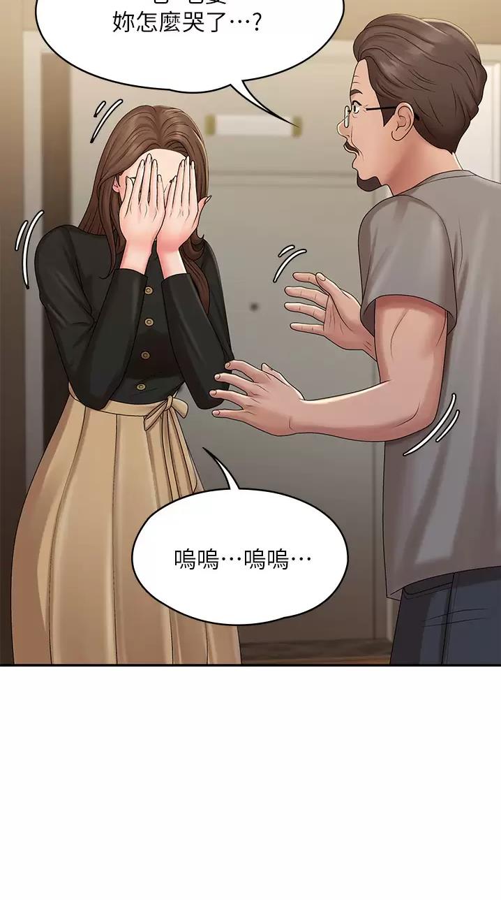 第39话9