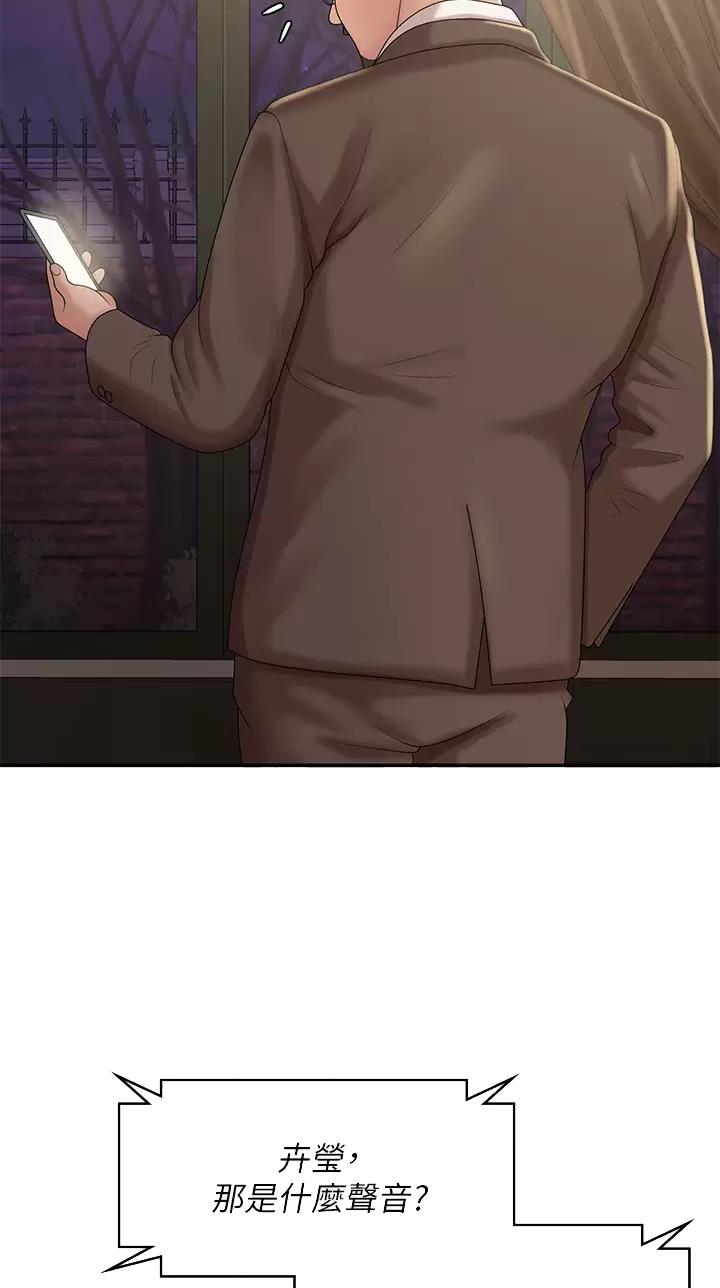 第38话11