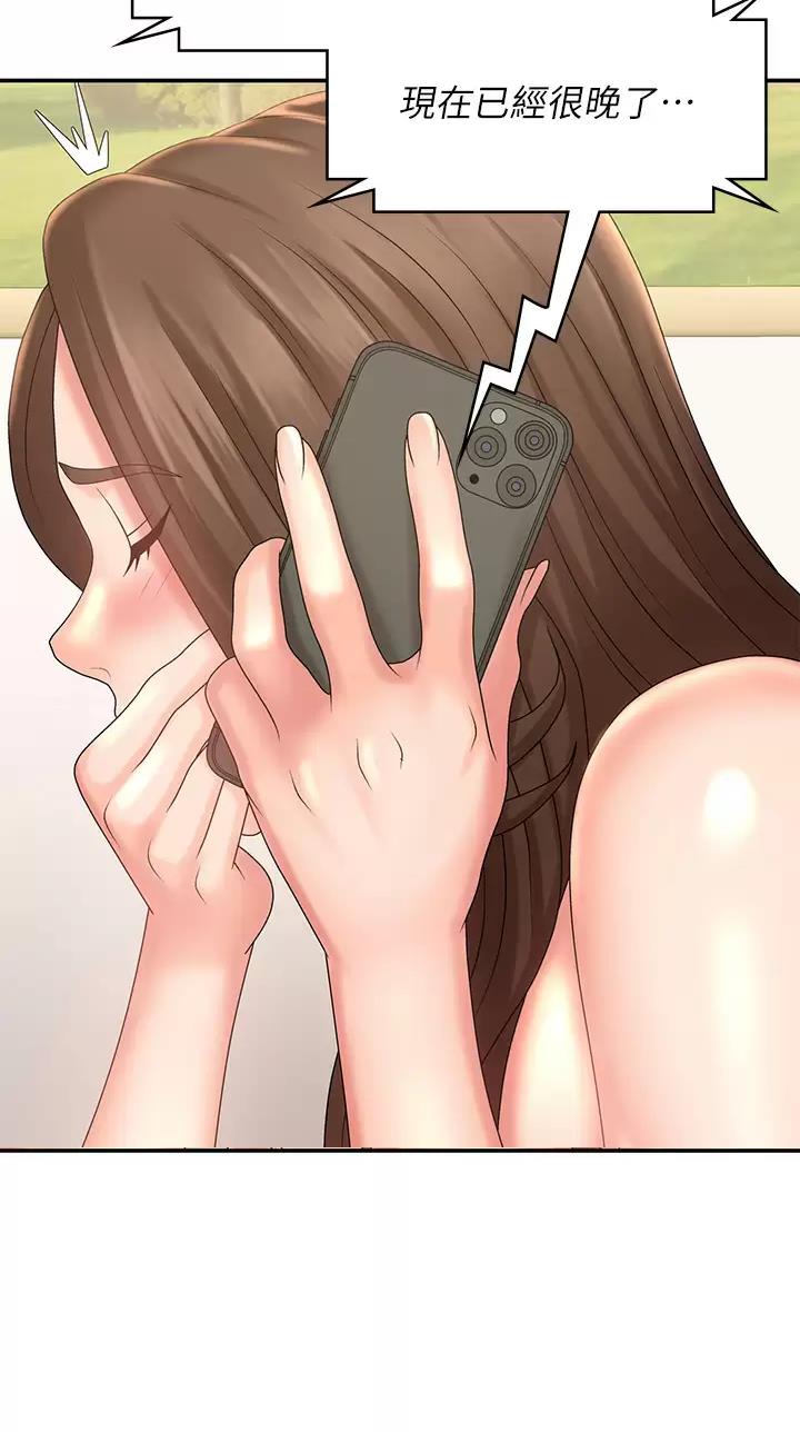 第38话13
