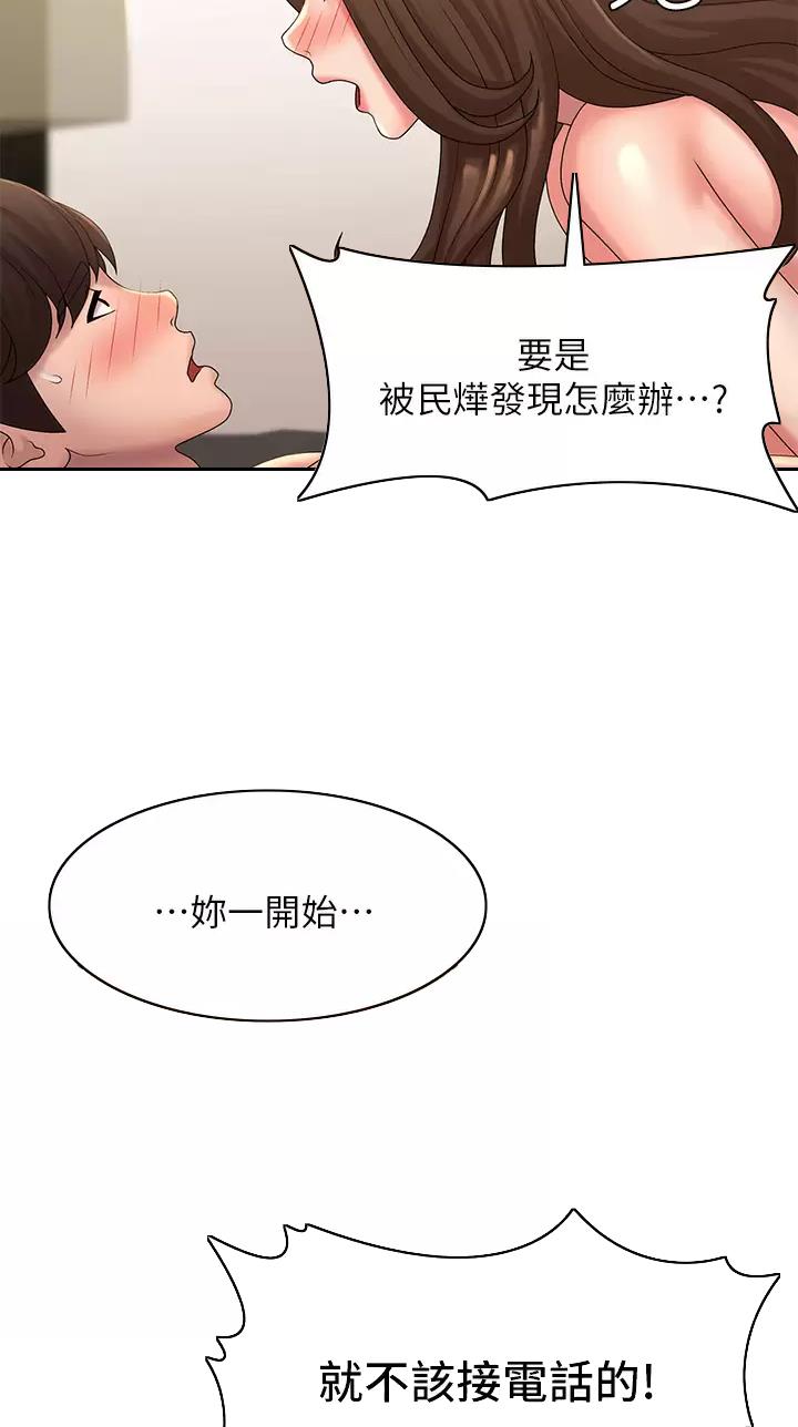 第38话18