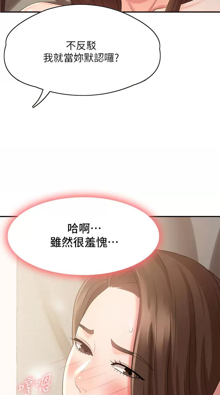 第38话24