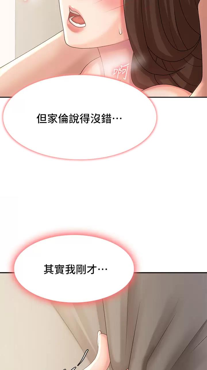 第38话25