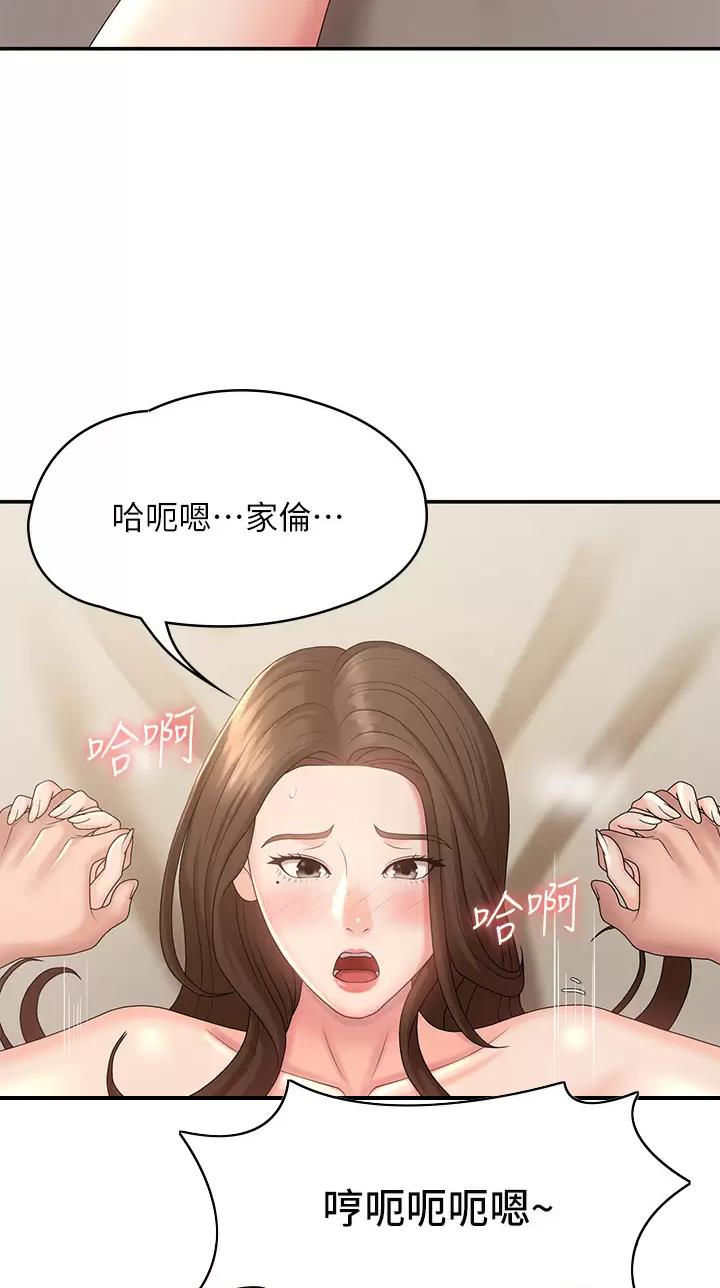 第38话30