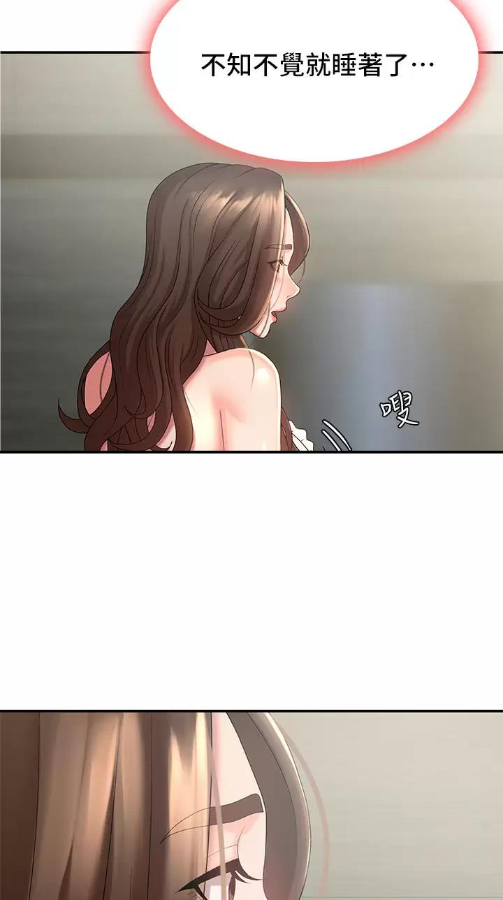第38话34
