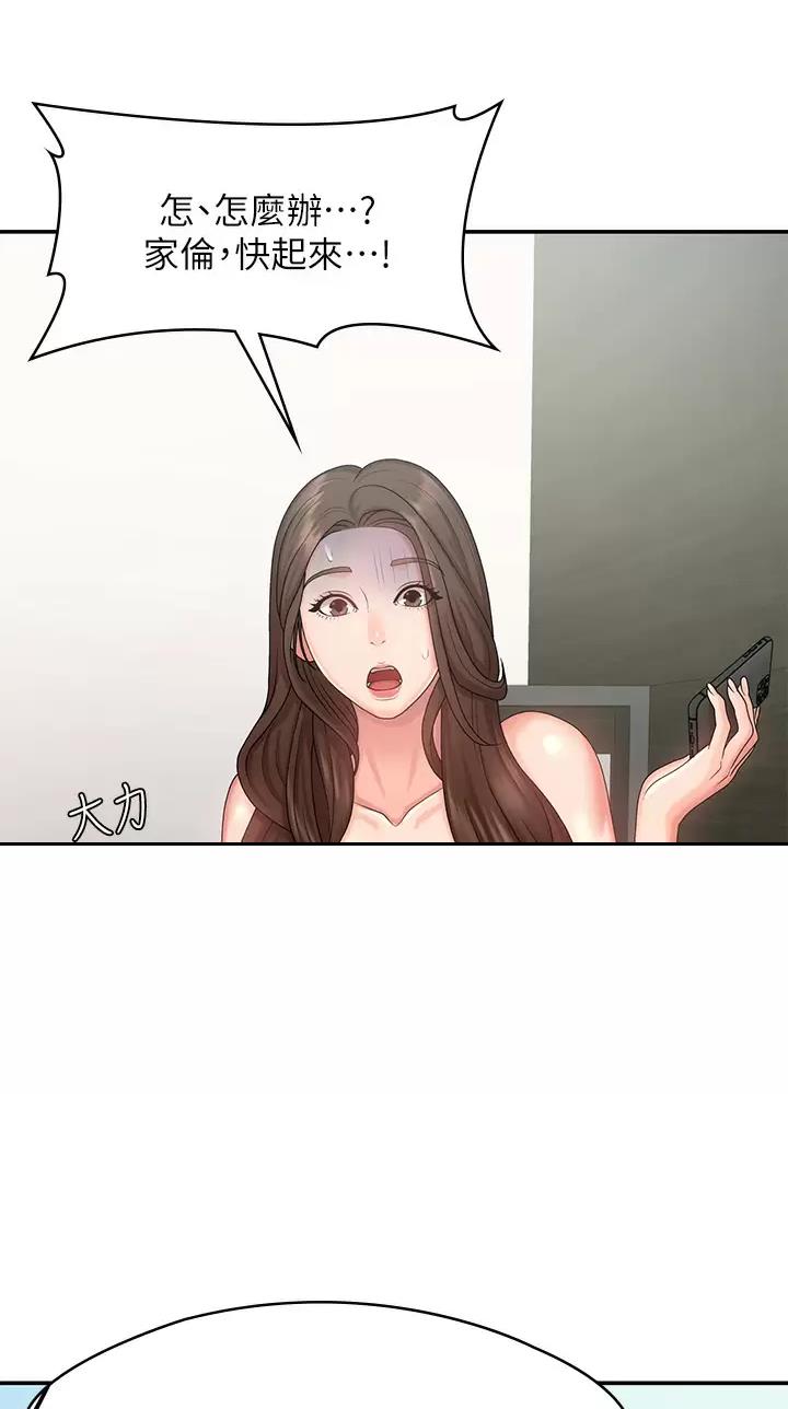 第38话40