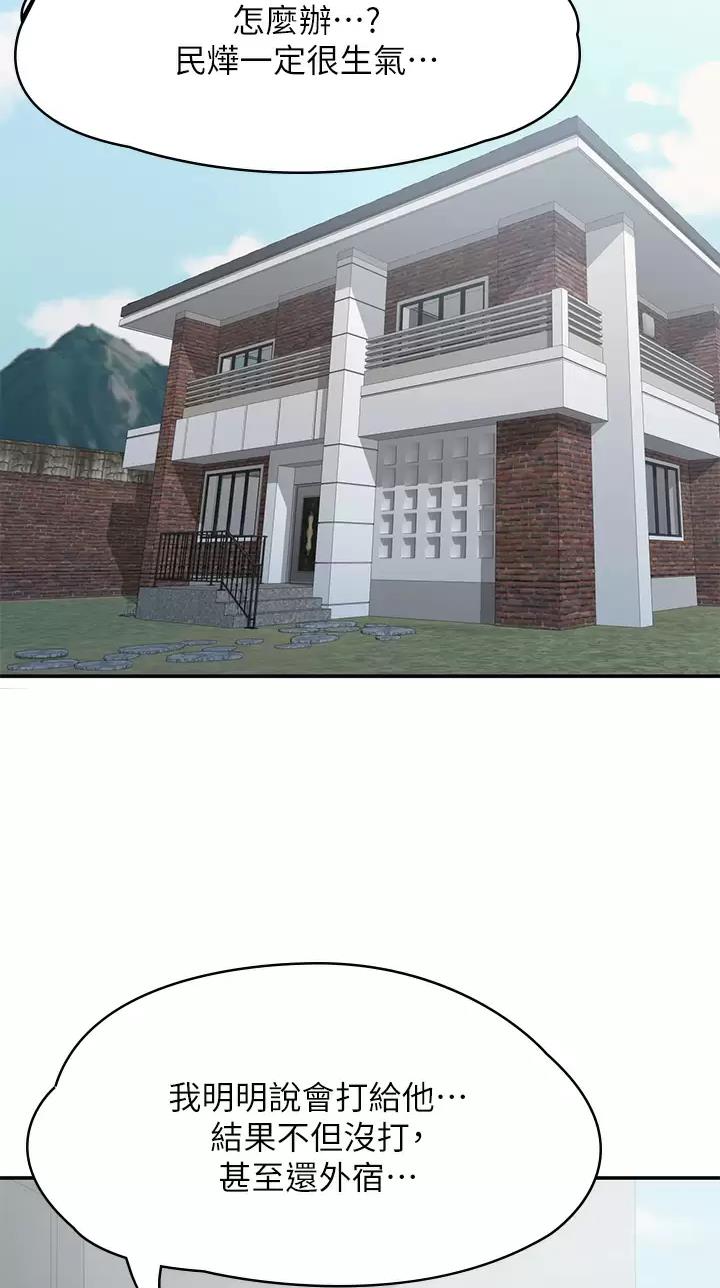 第38话41