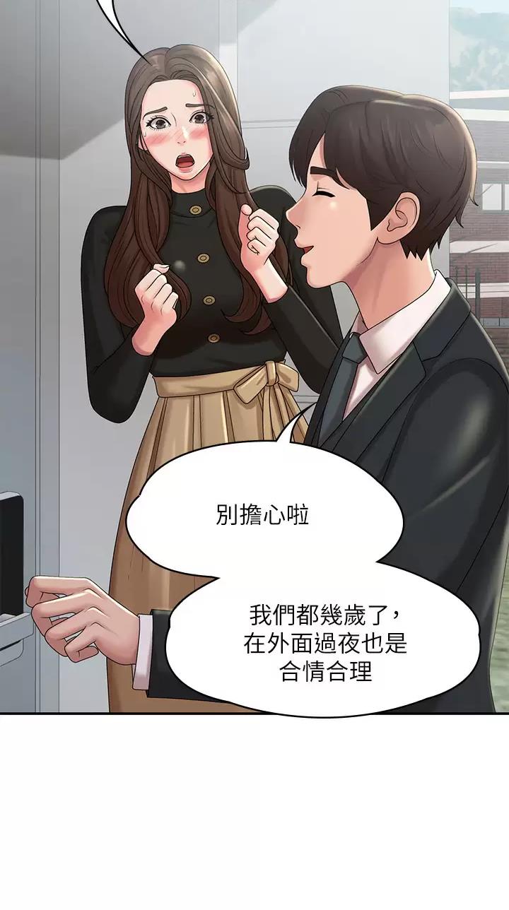 第38话42