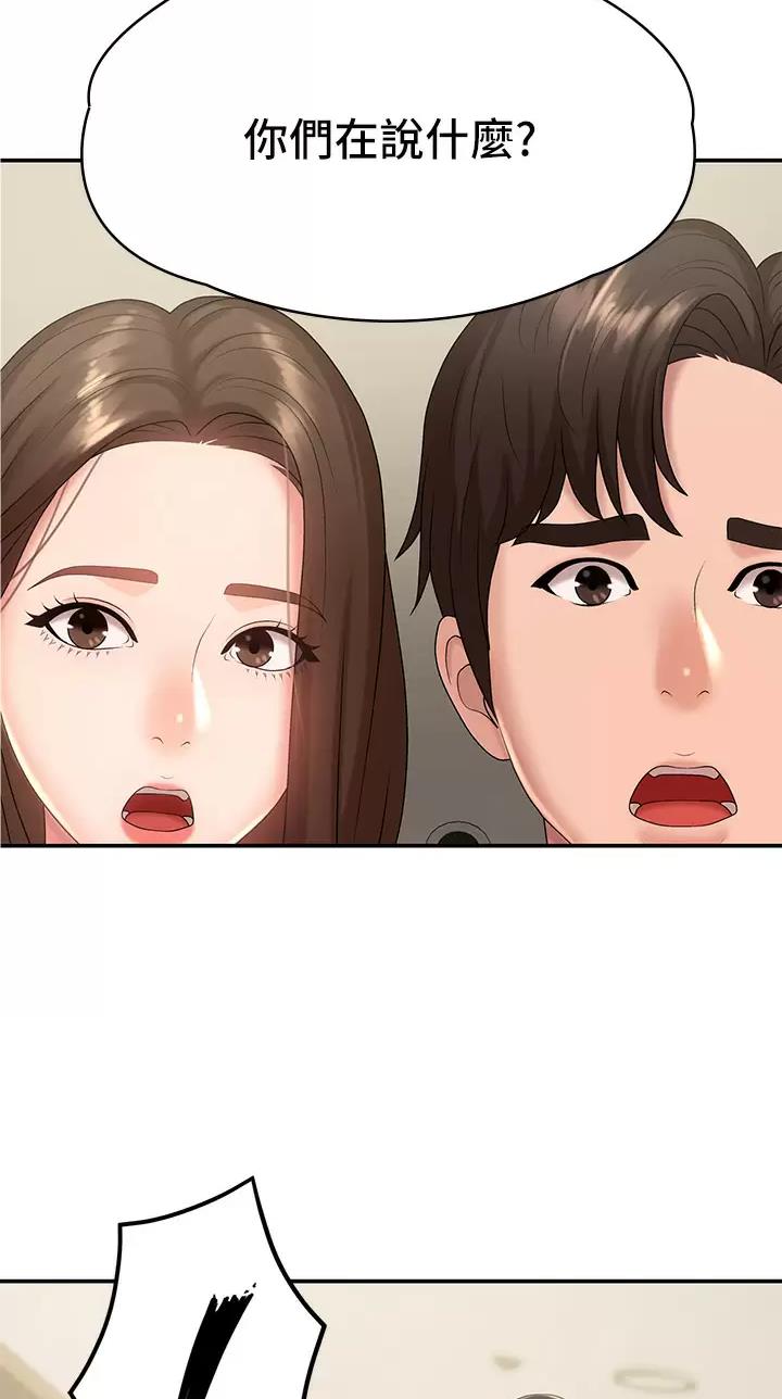 第38话44