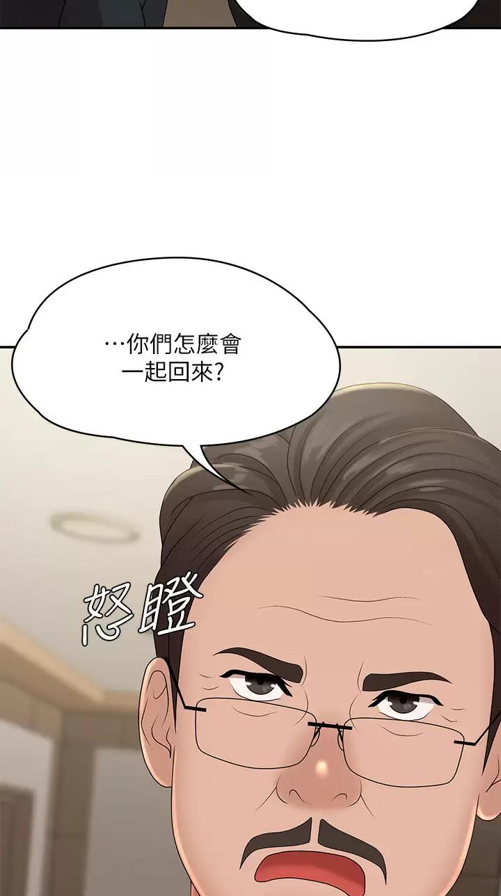 第38话46