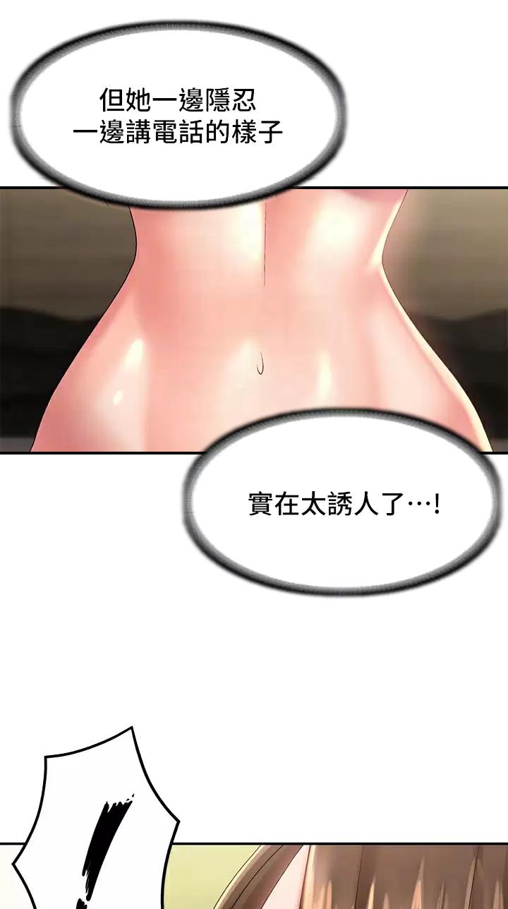 第38话6