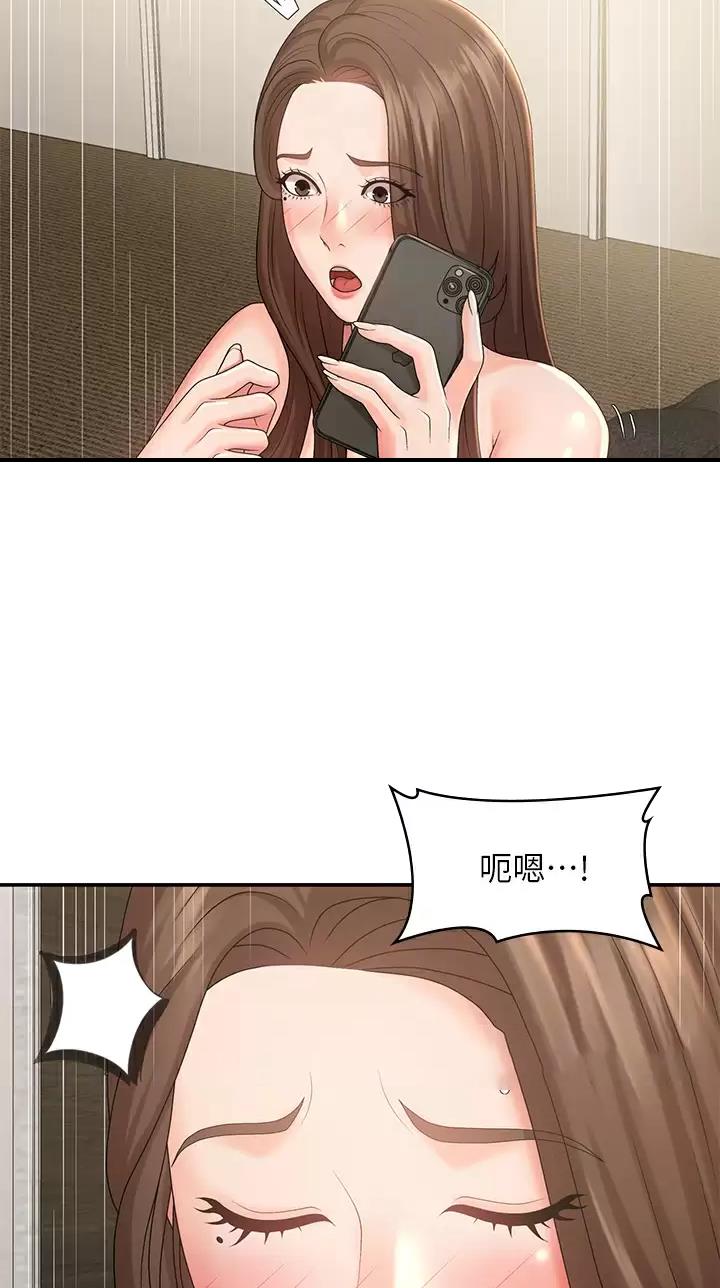 第38话9