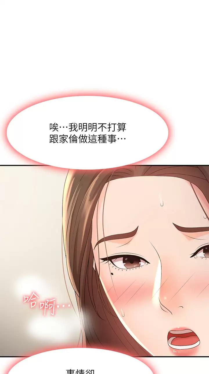 第37话0