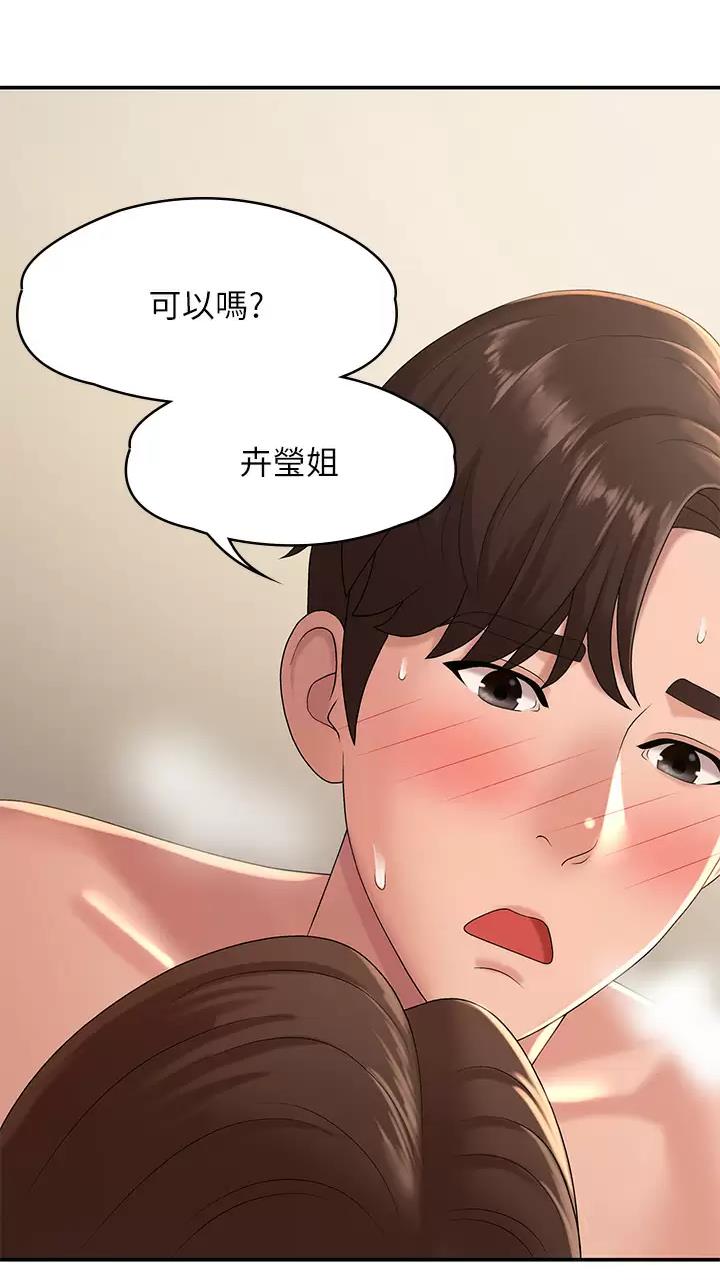 第37话15