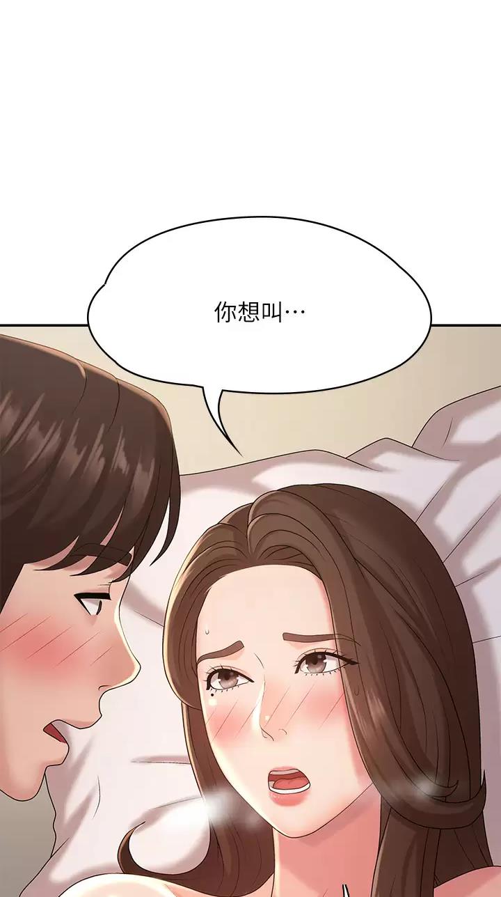 第37话16