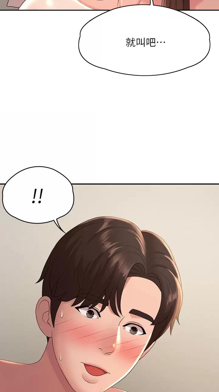 第37话17