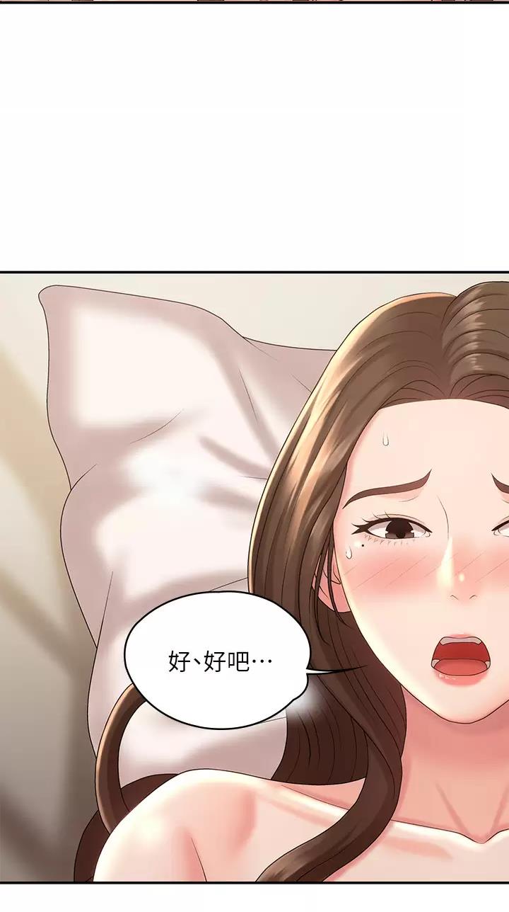 第37话21