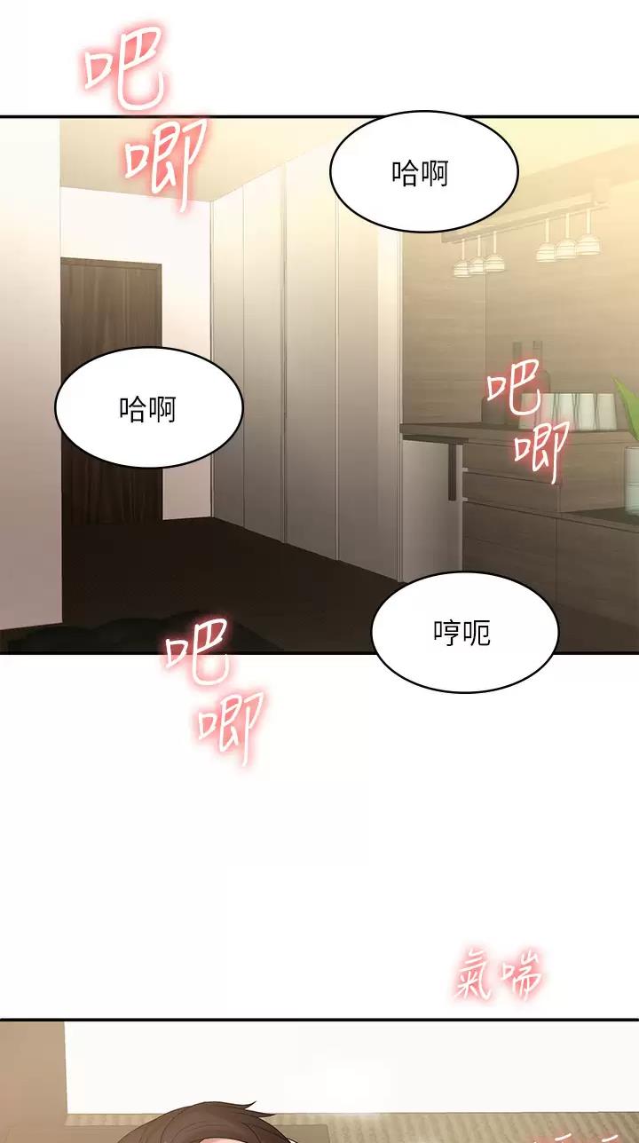第37话24