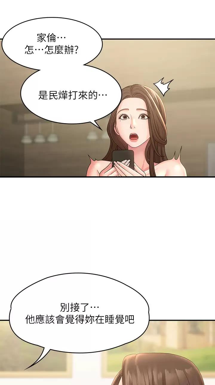 第37话27