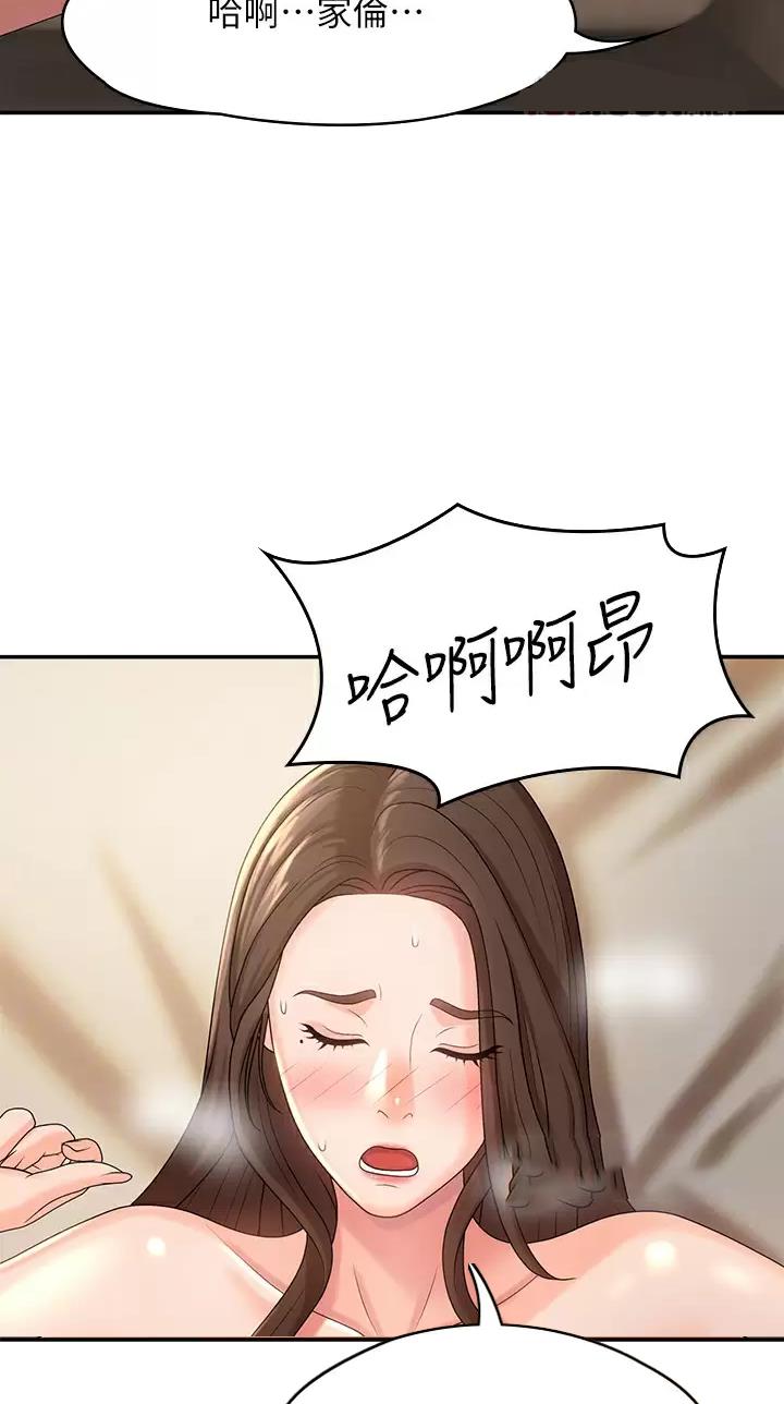 第37话5