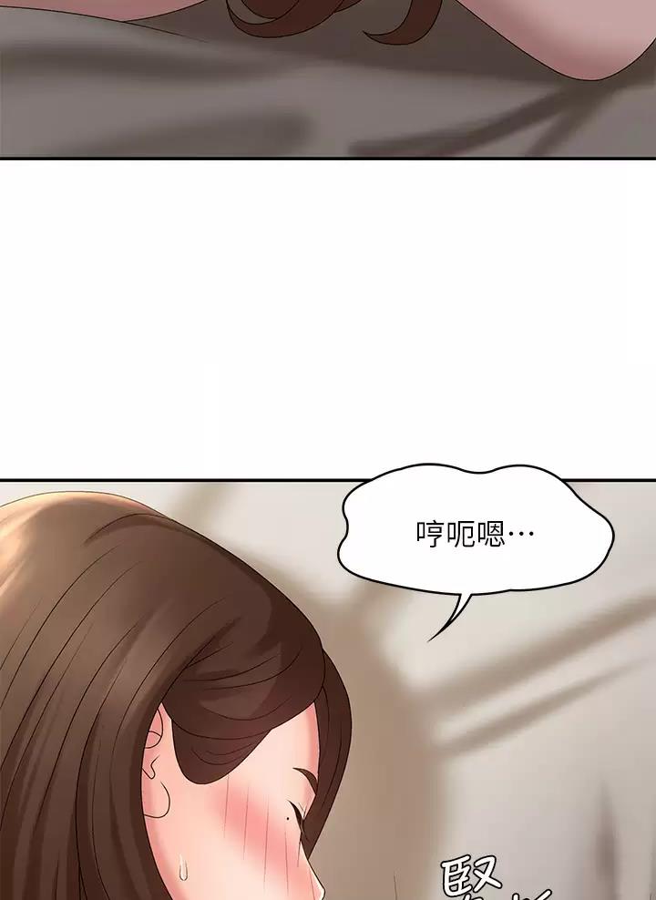 第36话14
