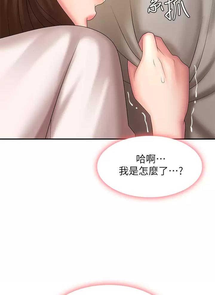 第36话15
