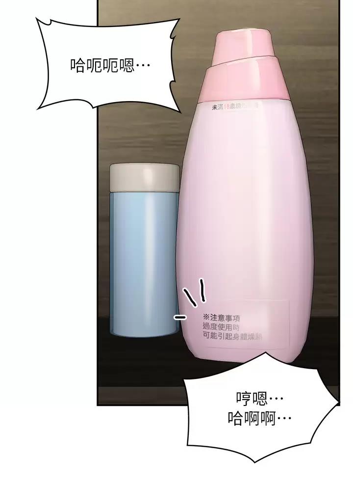第36话18