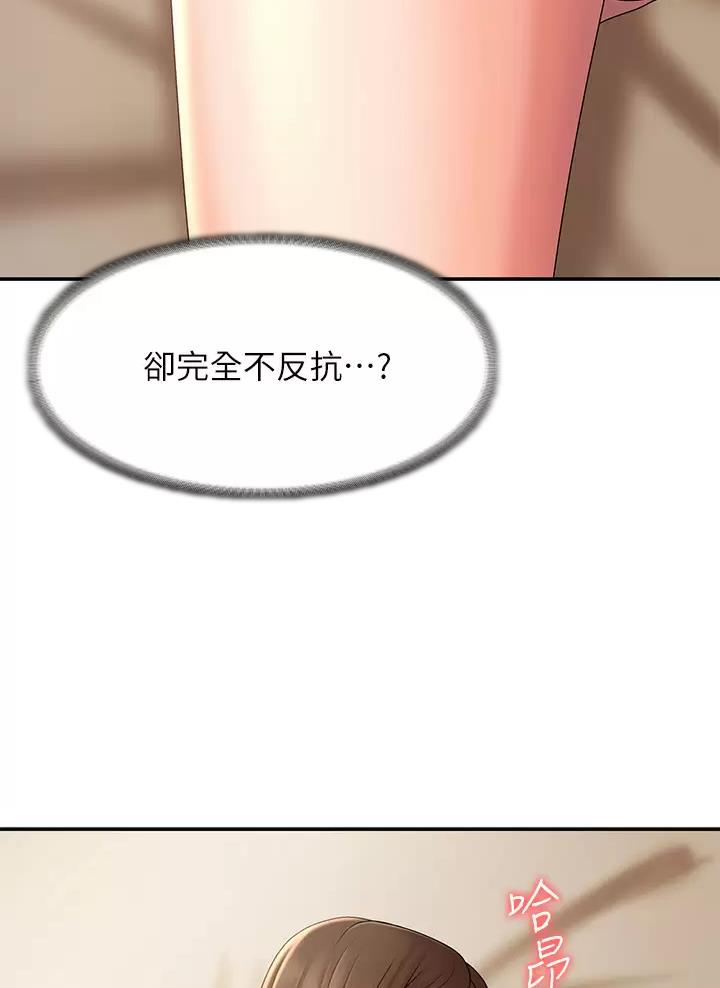第36话25