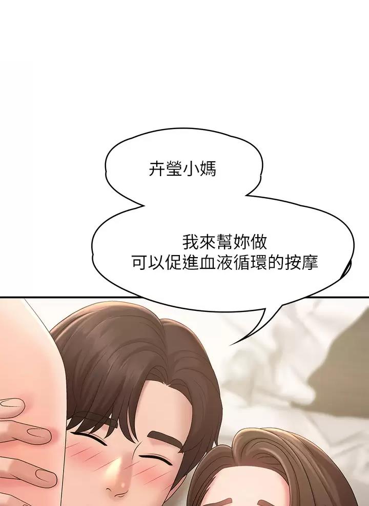 第36话28