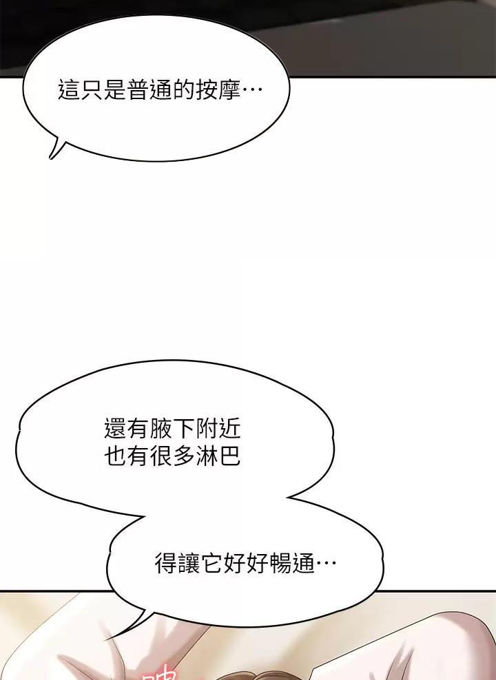 第36话32