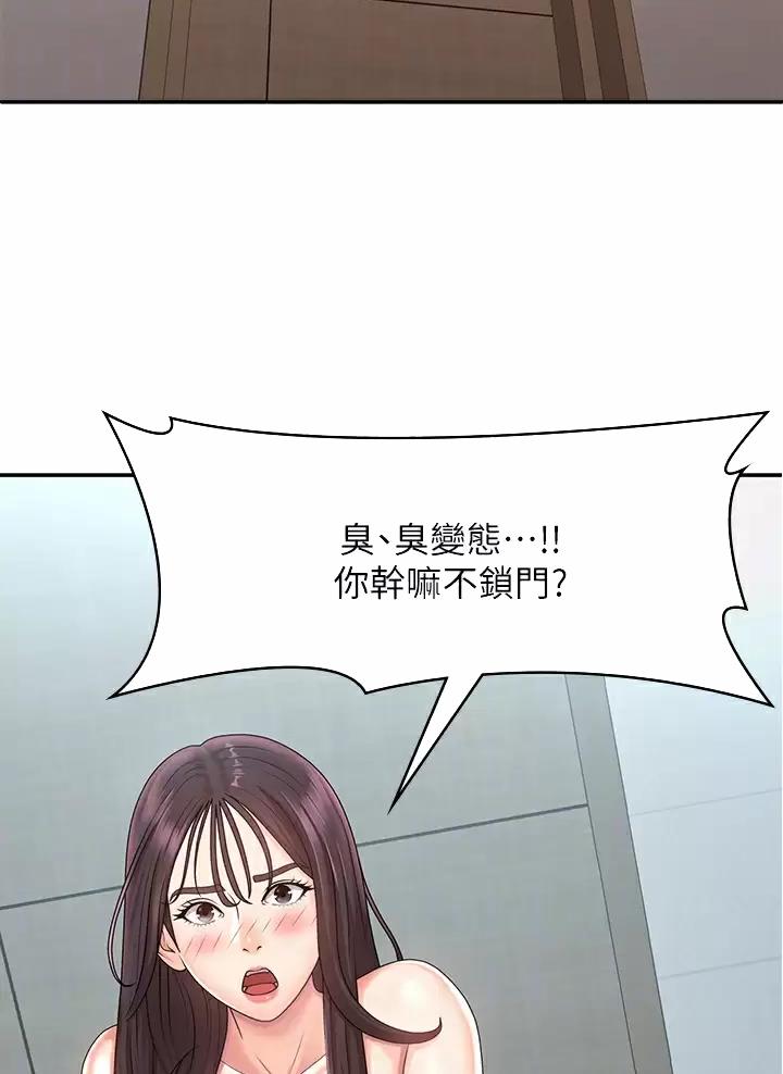 第33话1