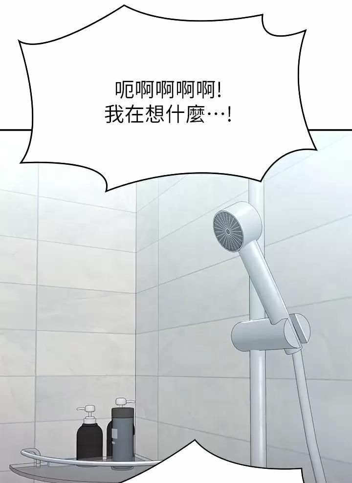 第33话14