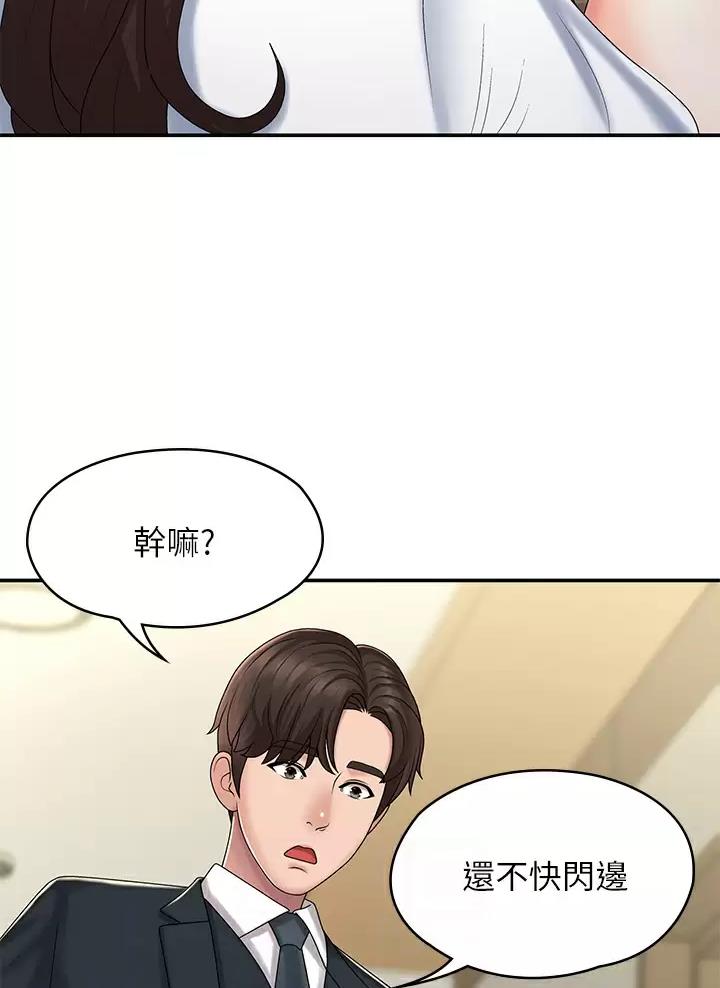 第33话20