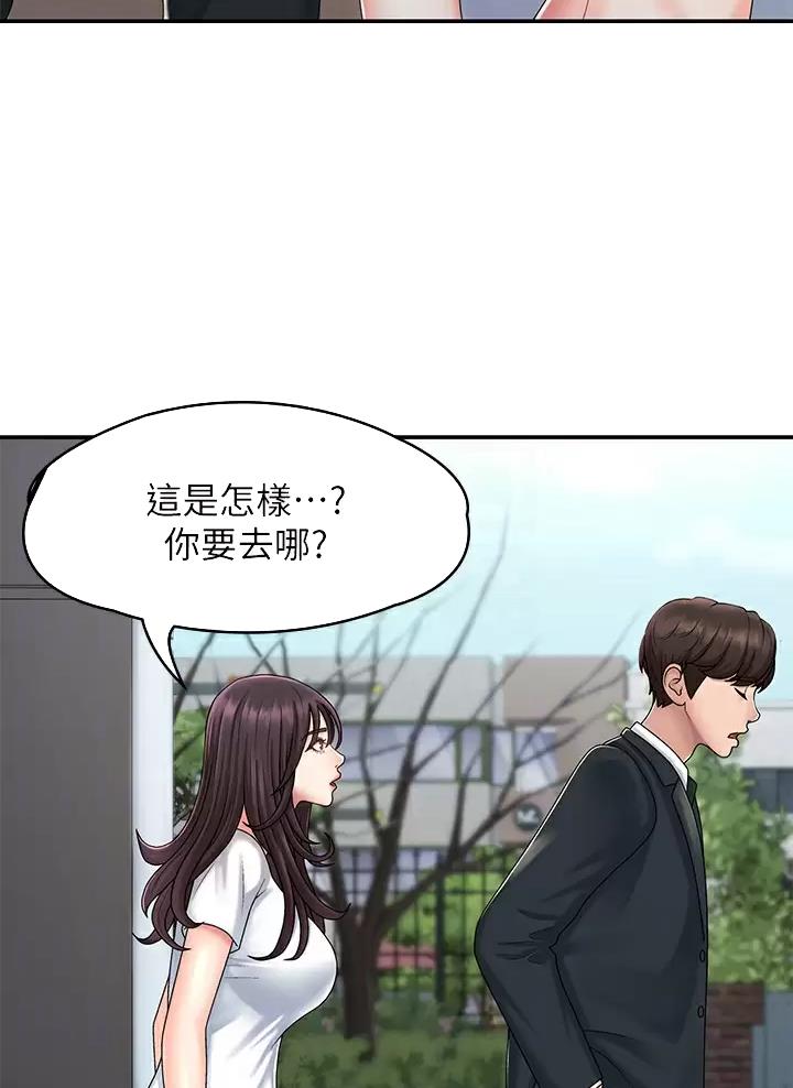 第33话22