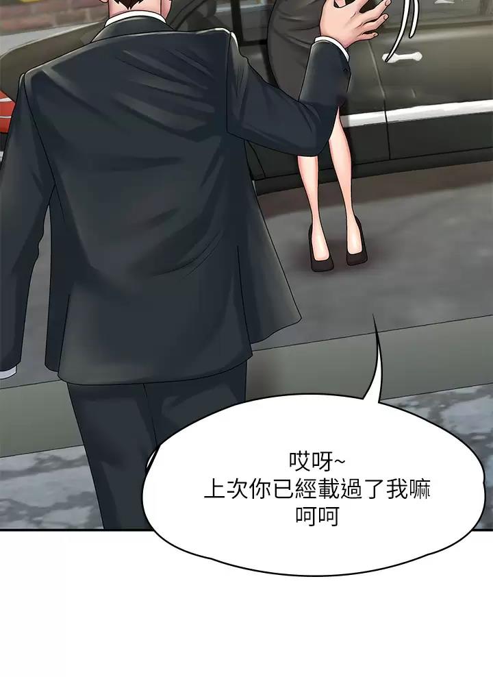 第33话26