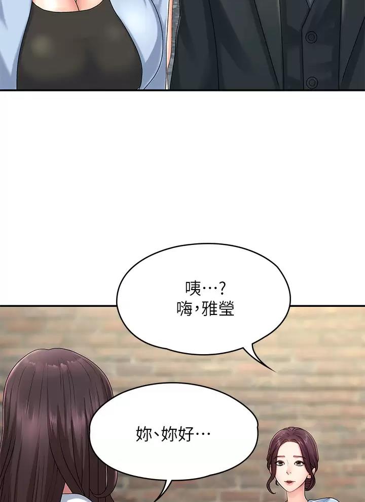 第33话28