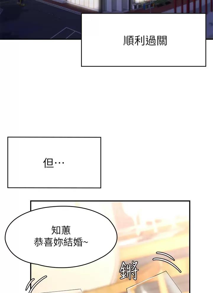 第33话34