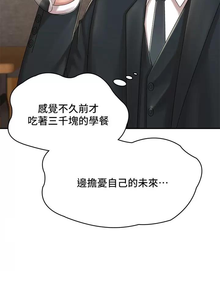 第33话40