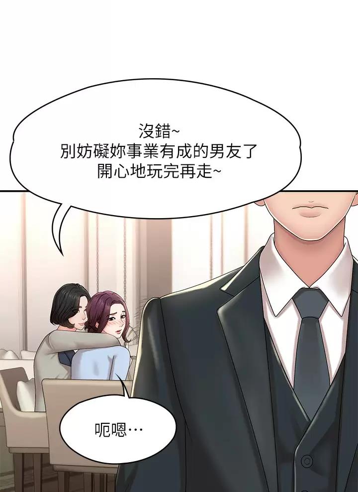 第33话48