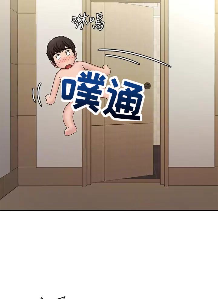 第33话7
