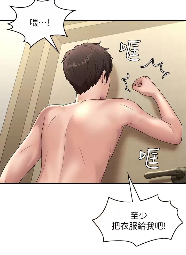 第33话8
