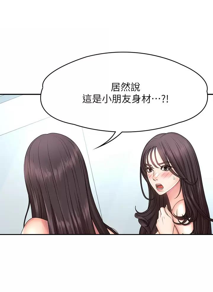 第33话9