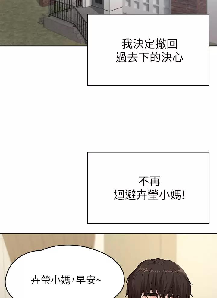 第32话1